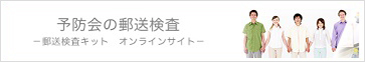 ͽɲ͹͹åȡ饤󥵥ȡ
