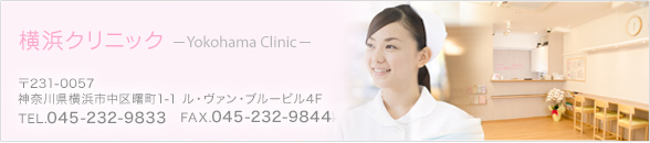 ͥ˥å 231-0057 ͻĮ1-1 롦󡦥֥롼ӥ4F TEL.045-232-9833 FAX.045-232-9844