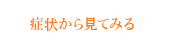 ɾ鸫Ƥߤ