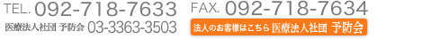 TEL.045-232-9833 FAX.045-232-9844 ˡͼ ͽɲ03-3363-3503ˡͤΤͤϤ顡ˡͼ ͽɲ