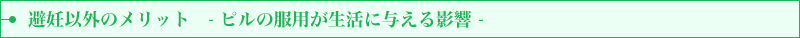 ǥʳΥå -ԥѤͿƶ-