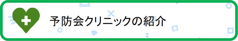 ͽɲ񥯥˥åξҲ