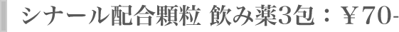 ʡ۹γ 3񡧡70-