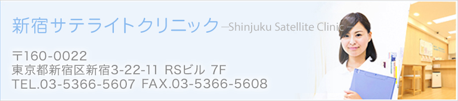 ɥƥ饤ȥ˥å 160-0022 Կɶ迷3-22-11 RSӥ7F TEL.03-5366-5607 FAX.03-5366-5608