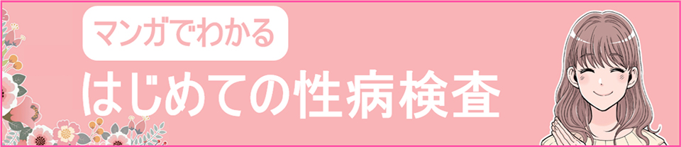 - ϤƤ¸ -