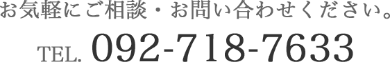 ڤˤ̡䤤碌TEL 045-232-9833