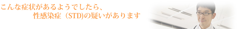 ʾɾ褦Ǥ顢 ɡSTDˤεޤ